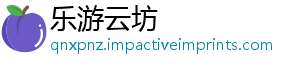 乐游云坊